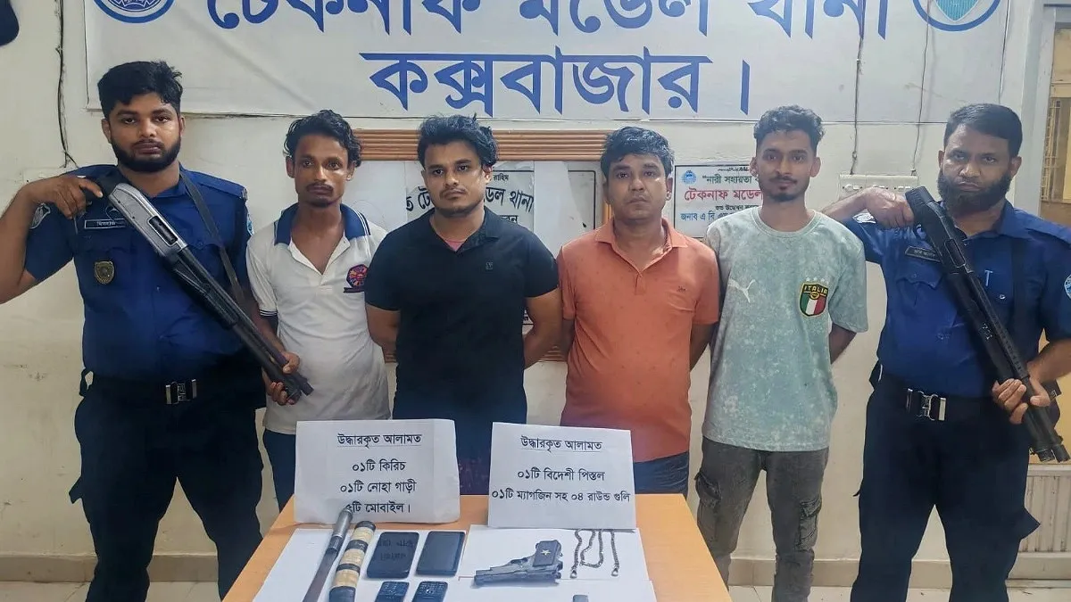 টেকনাফে পিস্তল-গুলিসহ ৪ জন গ্রেপ্তার, গাড়ি জব্দ