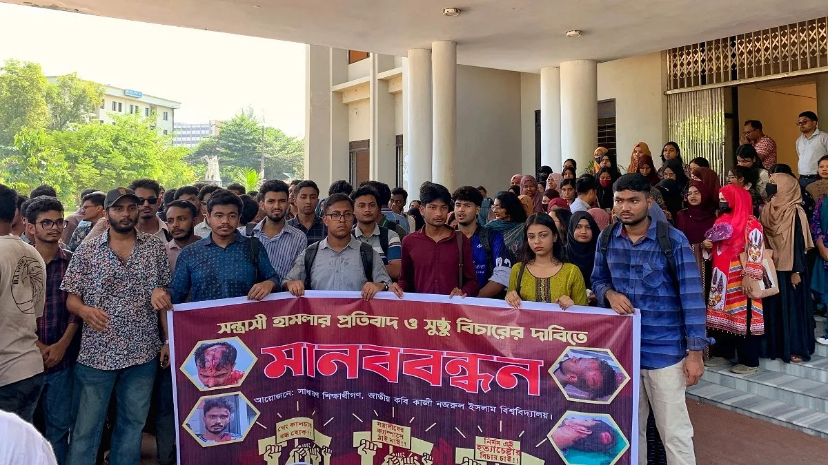 জাককানইবিতে সংঘর্ষের তদন্ত প্রতিবেদন ঠিক সময়ে প্রকাশ না হলে কঠোর কর্মসূচি
