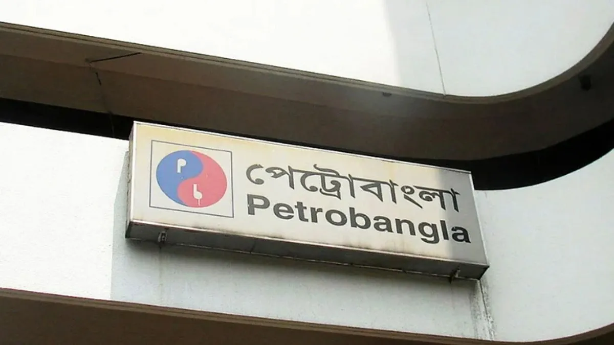 ৭৫৩ পদে পেট্রোবাংলায় বড় নিয়োগ, আবেদন শুরু ১৮ অক্টোবর