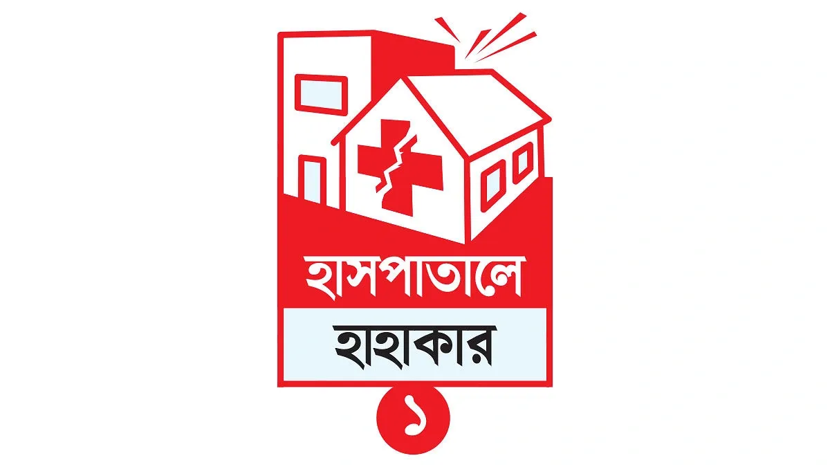 জাতীয় ক্যানসার হাসপাতালের গেটেই রাত কাটে রোগী-স্বজনের