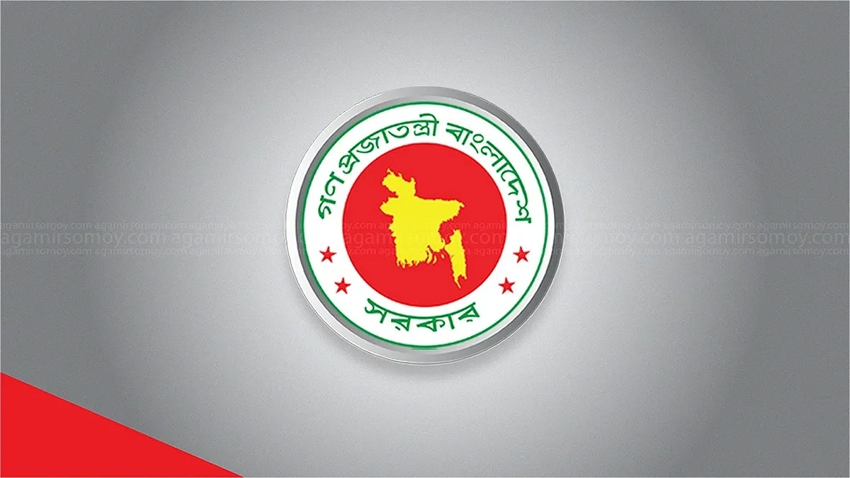 অর্থ মন্ত্রণালয়ের অধীনে ১৩তম গ্রেডে চাকরি, আবেদন ফি ১১২ টাকা