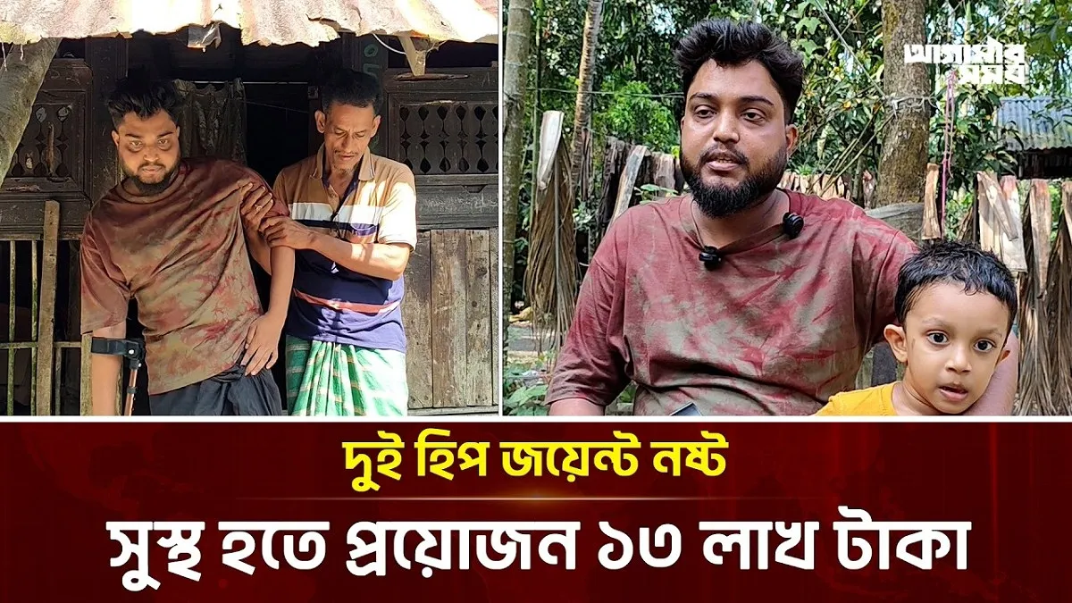 Video news 3