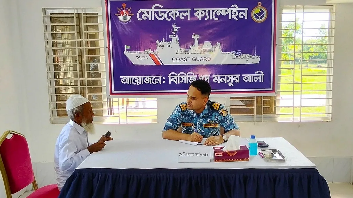 সেন্টমার্টিনে বিনা মূল্যে চিকিৎসা পেলেন ২৩২ জন