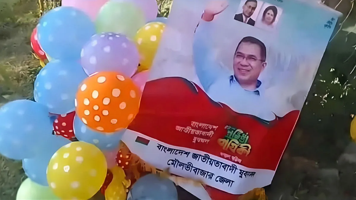 বিএনপির প্রচারসামগ্রীর ‘আকাশযাত্রা’, আসামের ধানক্ষেতে ‘রাজনৈতিক অবতরণ’