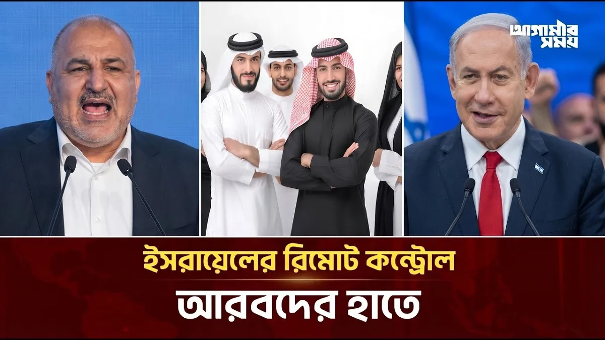 Video news 3