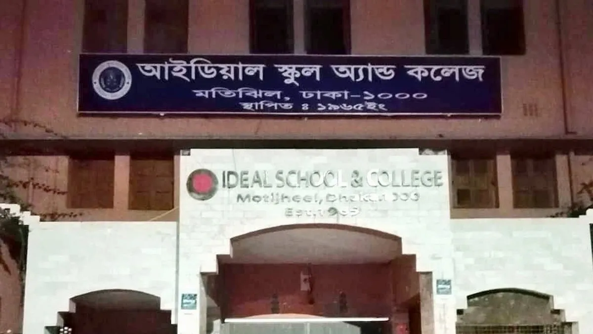 ২৯৩ প্রতিষ্ঠানে সবাই ফেল, শতভাগ পাস ১৩৯ প্রতিষ্ঠানে