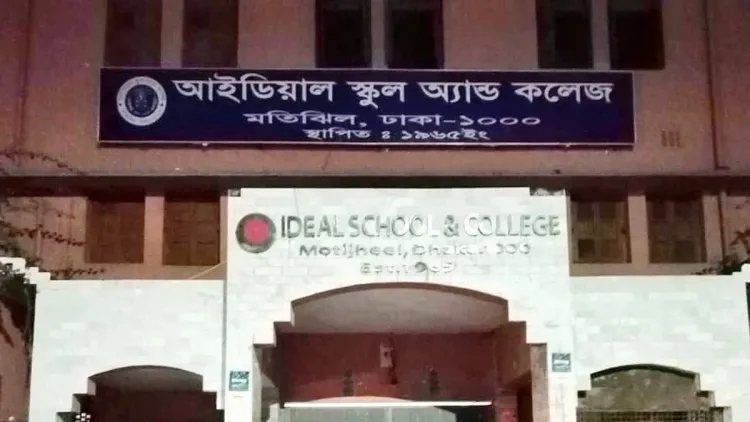 ২৯৩ প্রতিষ্ঠানে সবাই ফেল, শতভাগ পাস ১৩৯ প্রতিষ্ঠানে