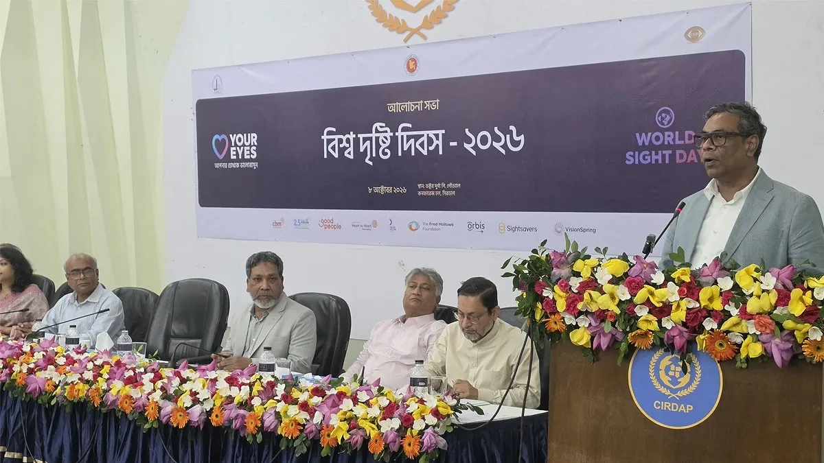 চক্ষু স্বাস্থ্যের উন্নয়নে ১৩০ মিলিয়ন ডলার বিনিয়োগ করবে সরকার: স্বাস্থ্য প্রতিমন্ত্রী