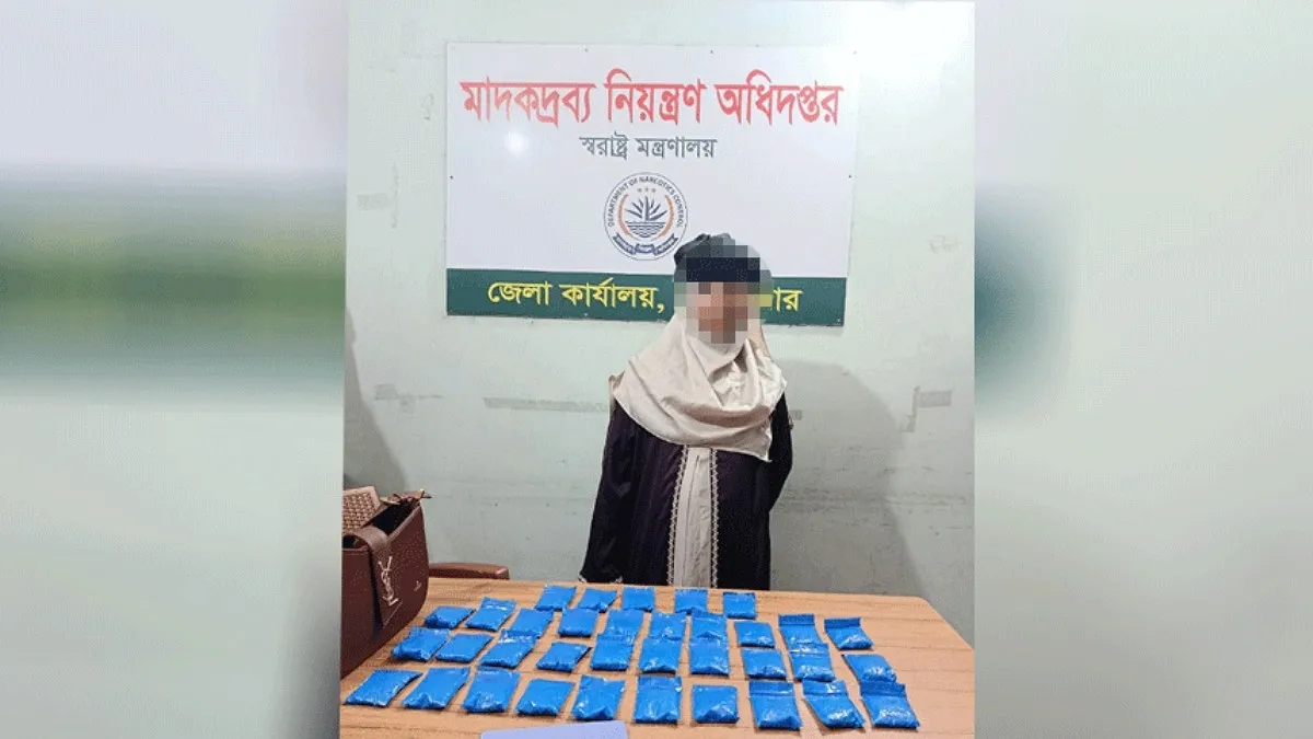 ভ্যানিটি ব্যাগে ৭ হাজার ইয়াবা, তরুণী আটক