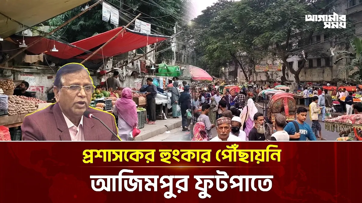 Video news 1