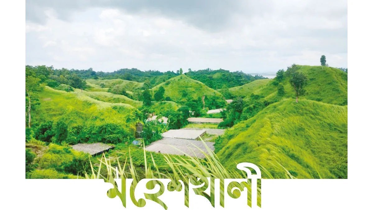 পাহাড়ি দ্বীপ মহেশখালী