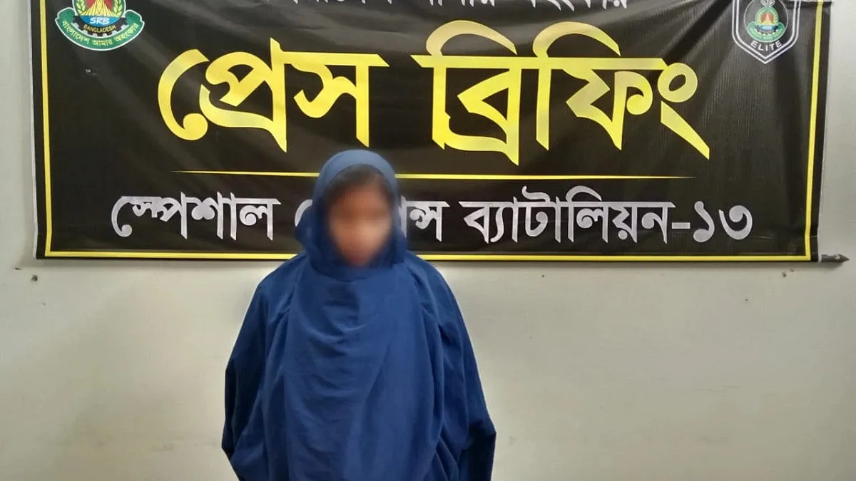 রংপুরে ৩ কেজি গাঁজাসহ নারী গ্রেপ্তার