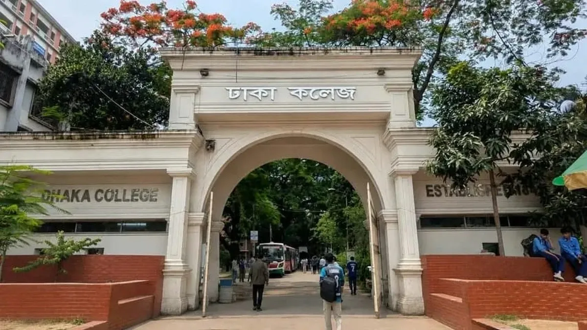 এইচএসসিতে ঢাকা কলেজে পাসের হার ৯৯.৩৮ শতাংশ