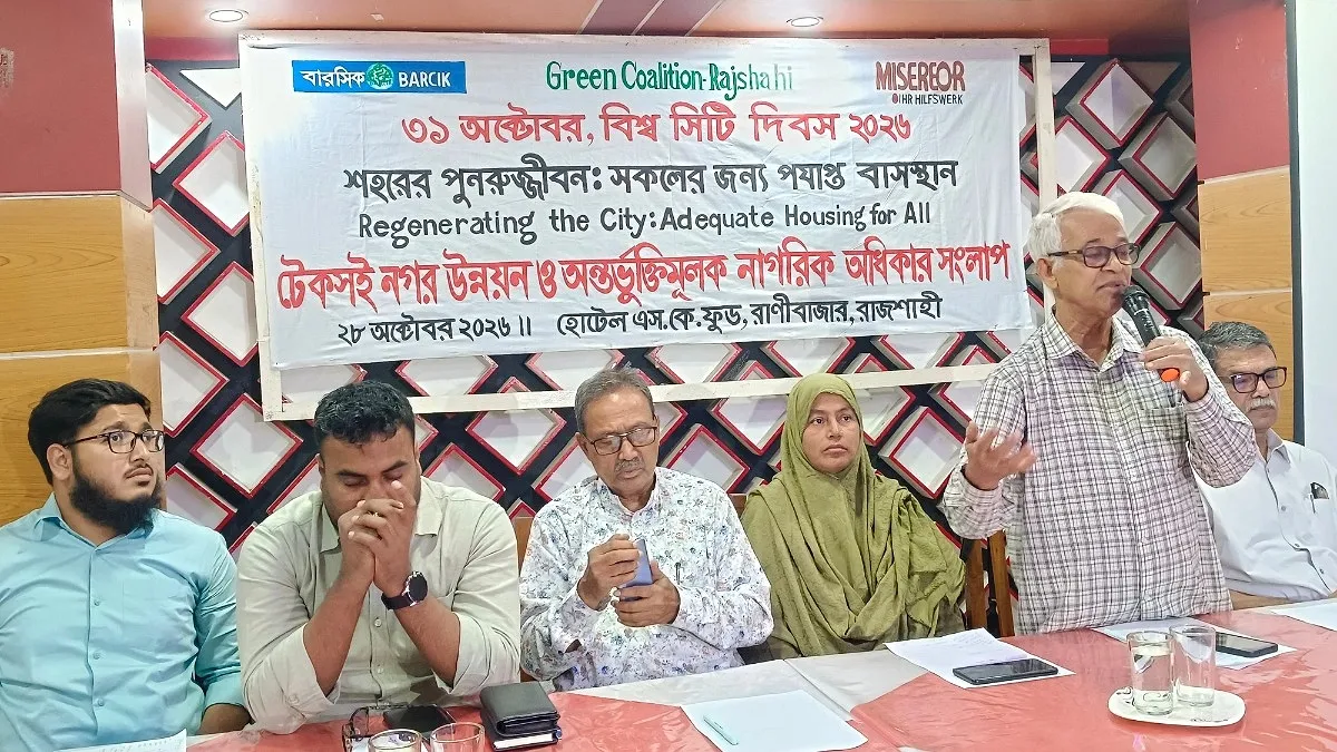 ‘আমরা টাকা চাই না, চাই মাথা গোঁজার একটু ঠাঁই’