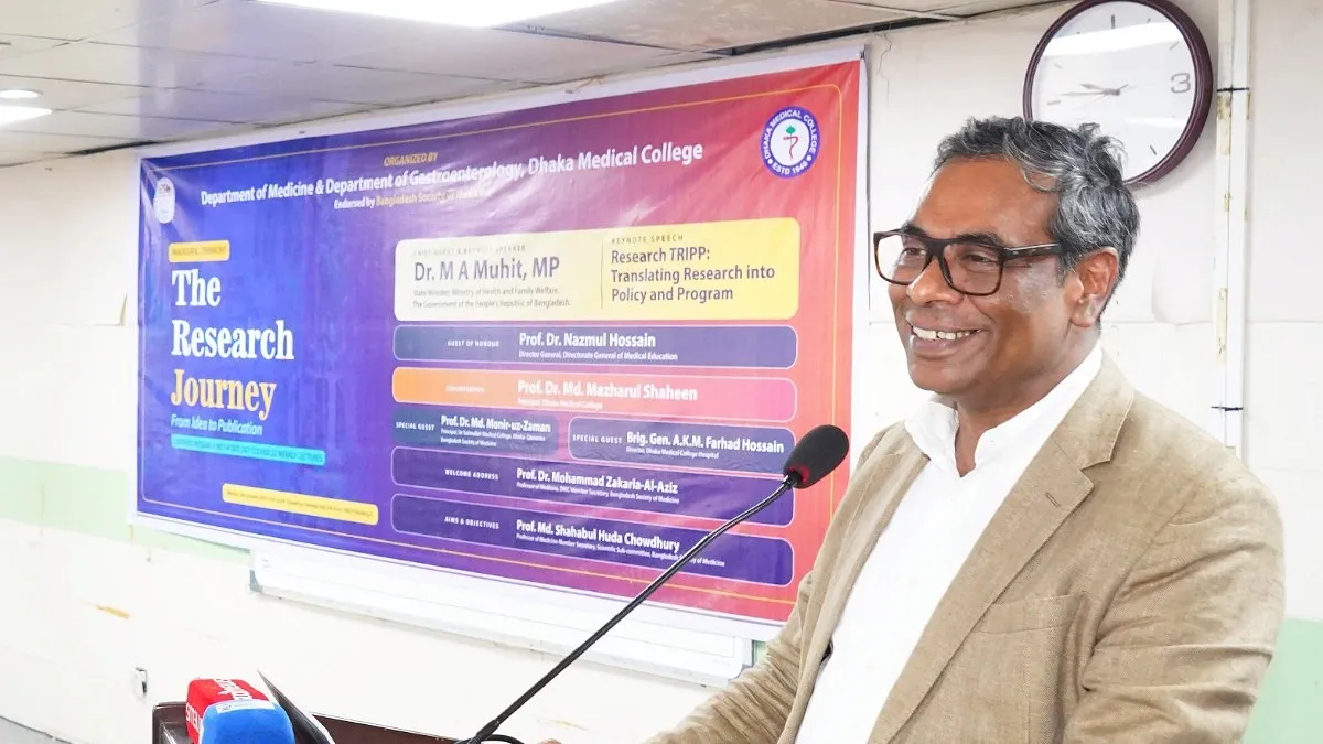 গবেষণাকে কেবল পদোন্নতির মাধ্যম ভাবা যাবে না : স্বাস্থ্য প্রতিমন্ত্রী
