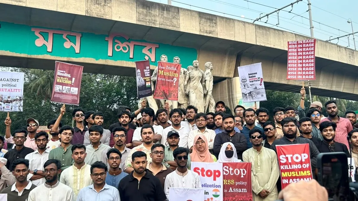 ভারতে মুসলিম নিপীড়ন ও মসজিদ ভাঙচুরের প্রতিবাদে ঢাবিতে বিক্ষোভ