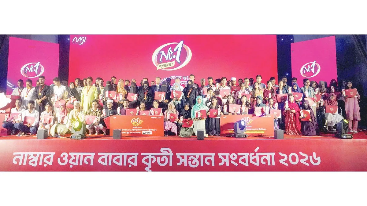 কৃতী শিক্ষার্থী ও তাদের চা দোকানি মা-বাবাকে নাম্বার ওয়ানের সংবর্ধনা