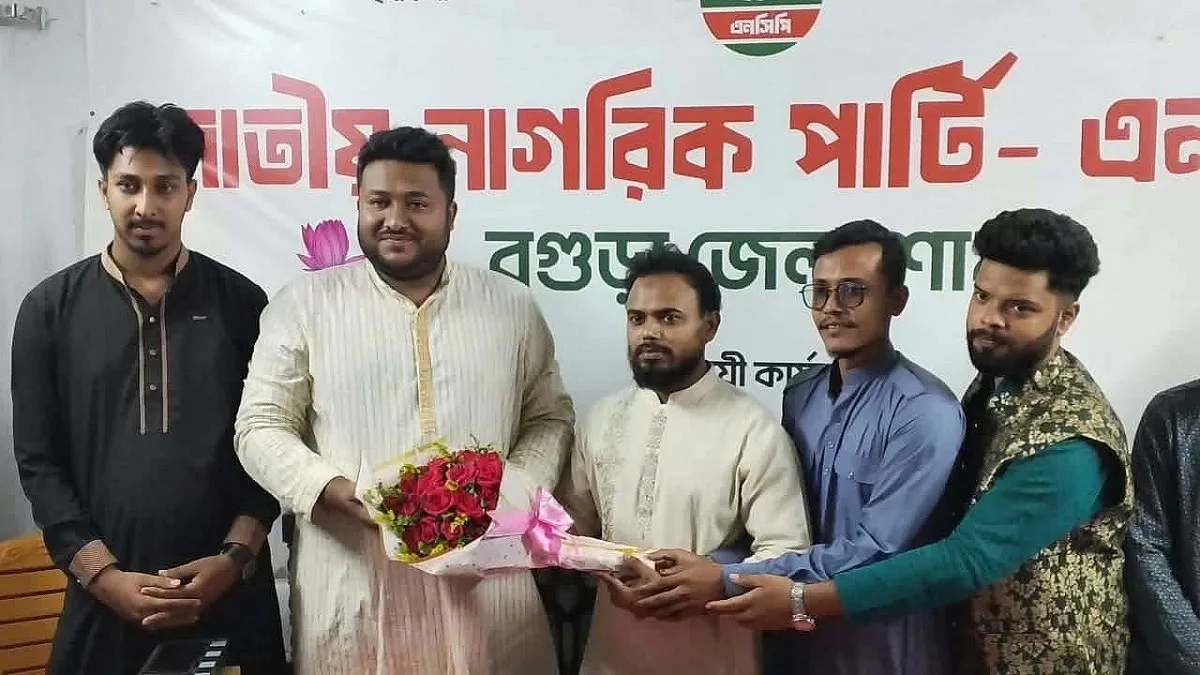 এনসিপিতে যোগ দিলেন শিবিরের ৮০ নেতাকর্মী