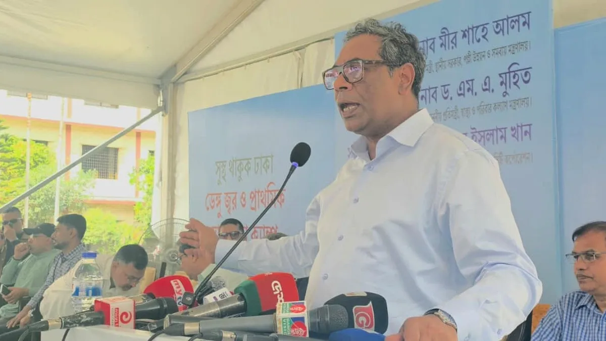 লং ড্রাইভ বাদ দিয়ে ফ্যাসিবাদের জঞ্জাল পরিষ্কার করুন, জামায়াতকে স্বাস্থ্য প্রতিমন্ত্রী