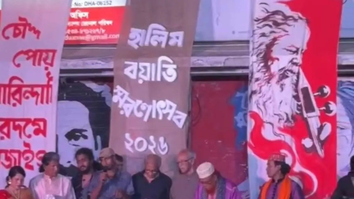 গান ও স্মৃতিচারণে সাধক হালিম বয়াতিকে স্মরণ