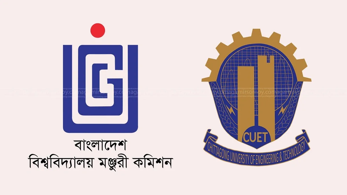 চুয়েটের অচলাবস্থা কাটাতে তিন পক্ষের সঙ্গে বসবে পরামর্শক কমিটি