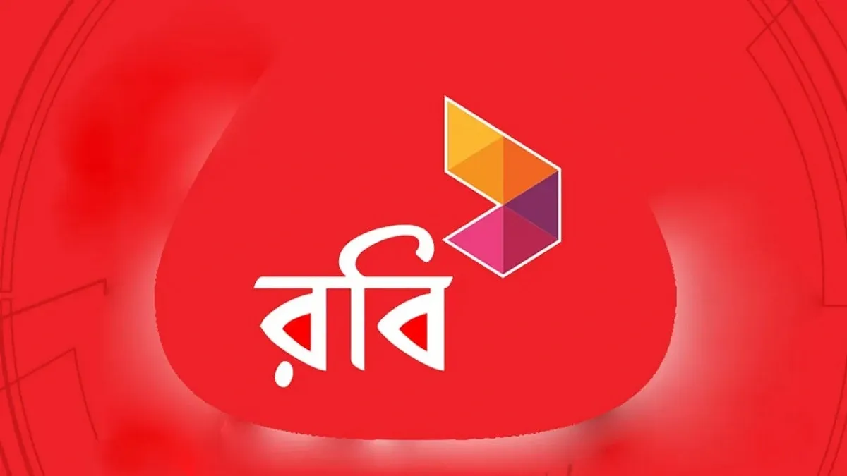 ৯ মাসে রবির মুনাফা বেড়েছে ১২১ কোটি টাকা