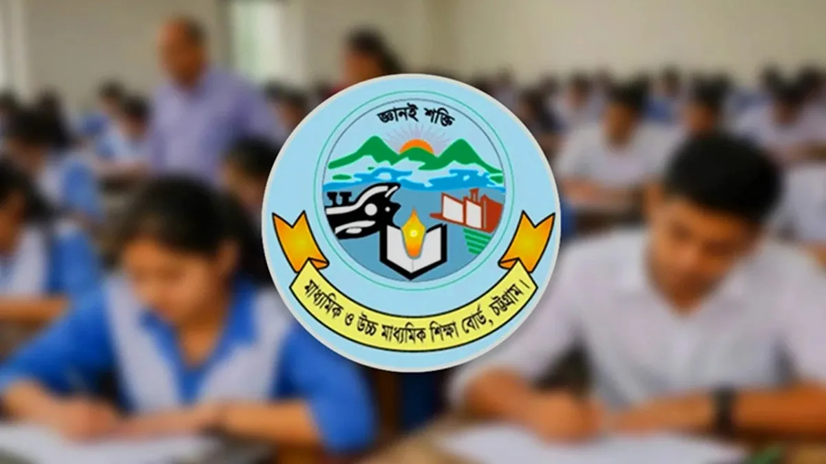 চট্টগ্রাম বোর্ডে ৬ কলেজে শতভাগ পাস, ৩টিতে পাস করেনি কেউ