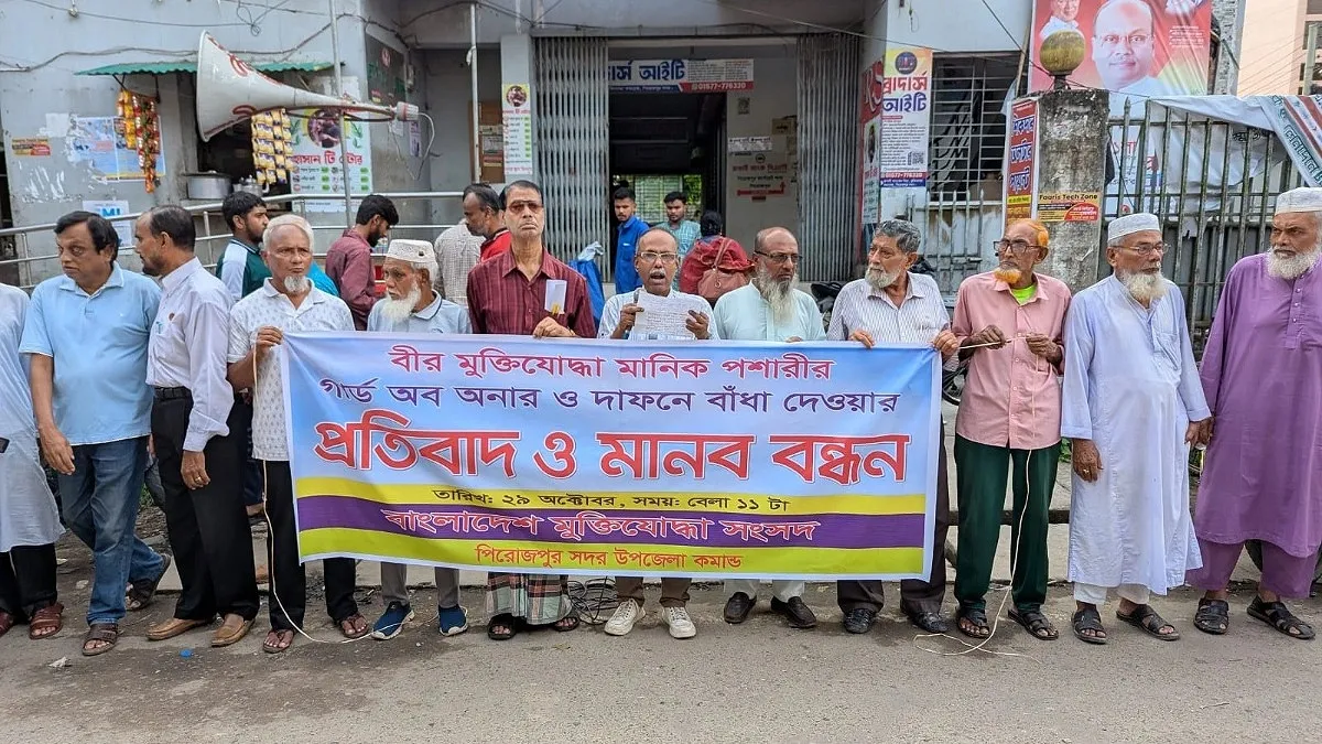 মানিক পশারীর দাফনে বাধা : ৫ দিন পর মুখ খুলল মুক্তিযোদ্ধা সংসদ