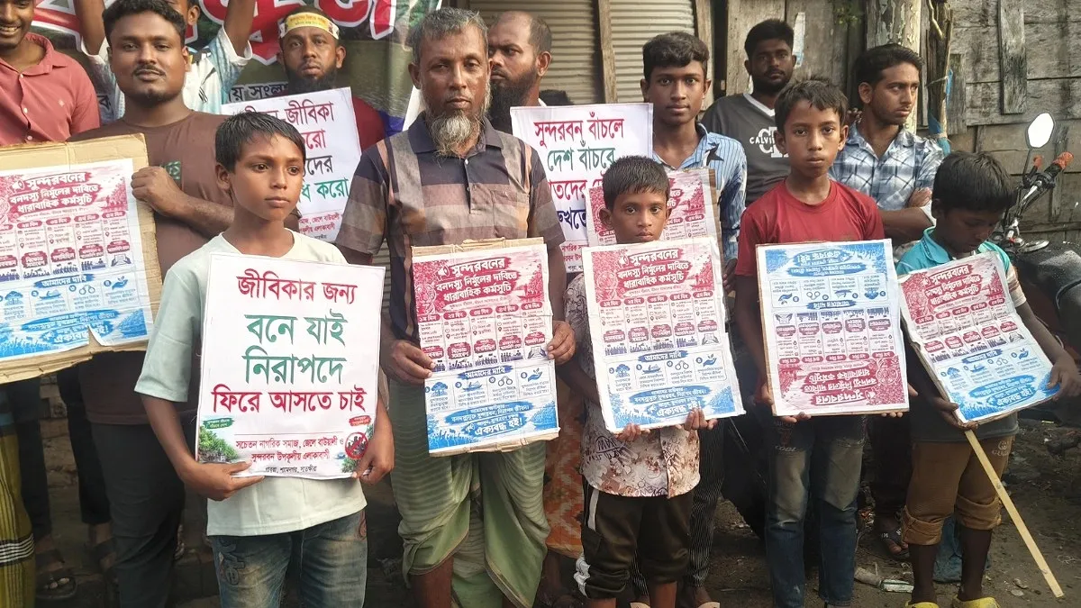 ‘ডাকাতির ভয়ে আব্বা বাদায় যেতে পারে না, আমাগো বাঁচাও’