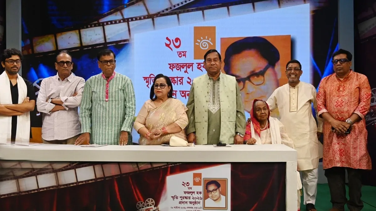 ফজলুল হক স্মৃতি পুরস্কার পেলেন মাহমুদা চৌধুরী ও মেজবাউর রহমান সুমন