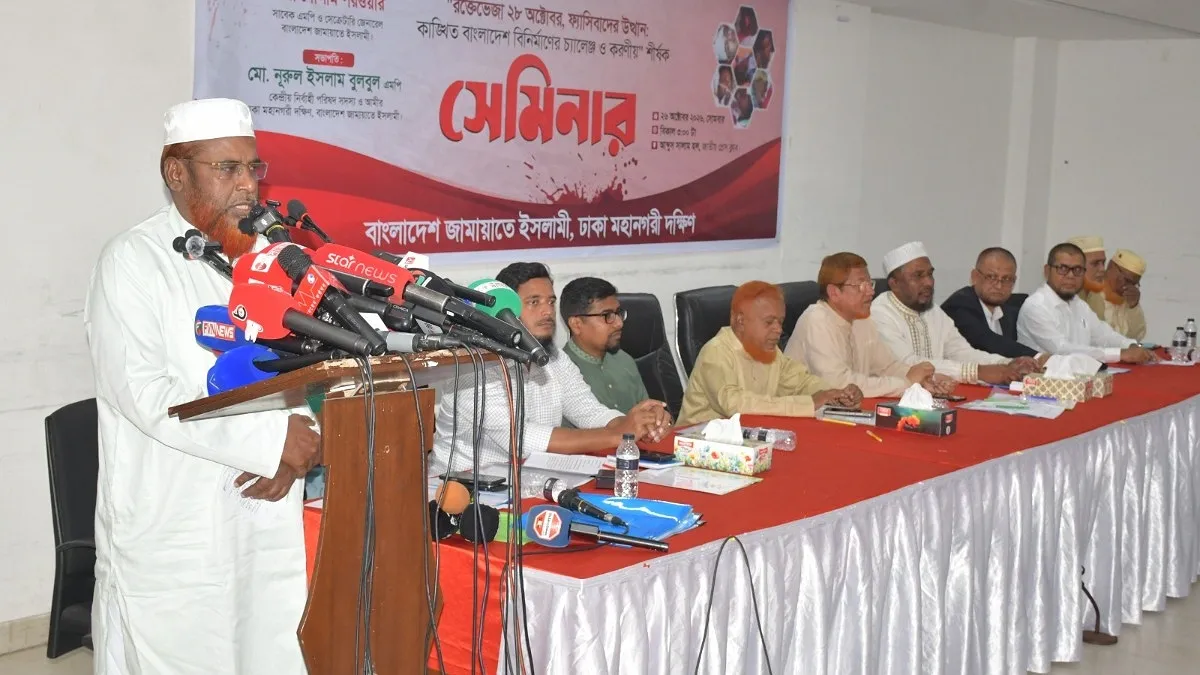 নাম ভিন্ন হলেও আওয়ামী লীগ-বিএনপির চরিত্র এক : গোলাম পরওয়ার