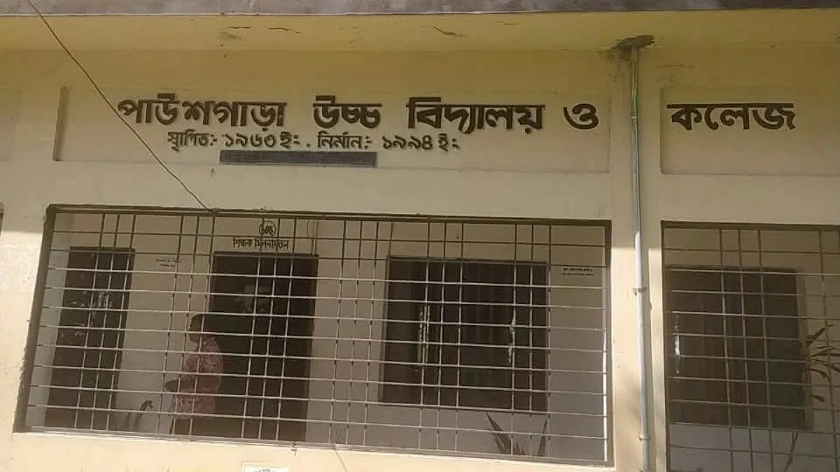 দুই কলেজে মাত্র ৩ পরীক্ষার্থী, পাস করেনি কেউ