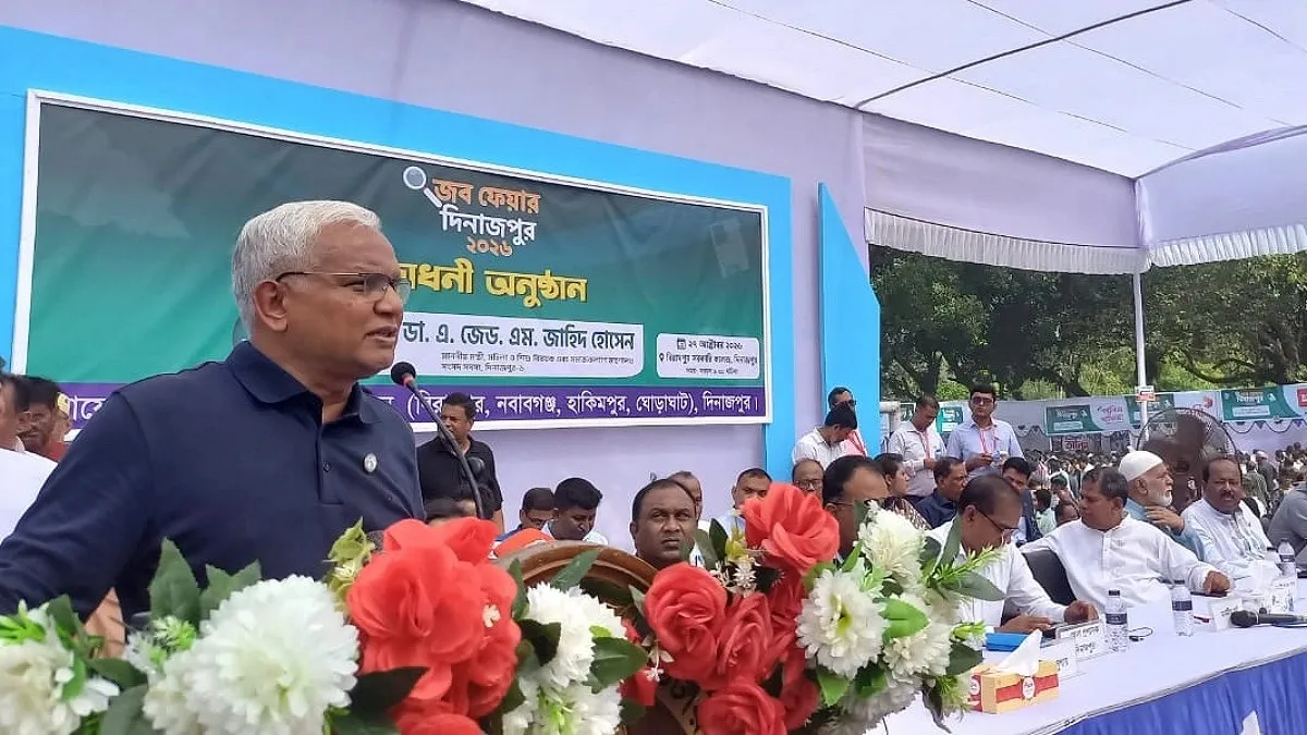 অবহেলিত অঞ্চলের তরুণদের জাগাতে চাকরি মেলা: সমাজকল্যাণমন্ত্রী
