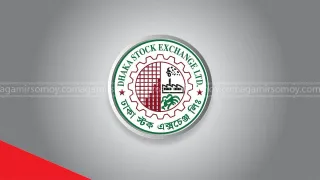 শেয়ারহোল্ডারদের জন্য চার কোম্পানির লভ্যাংশ ঘোষণা, দুটির না
