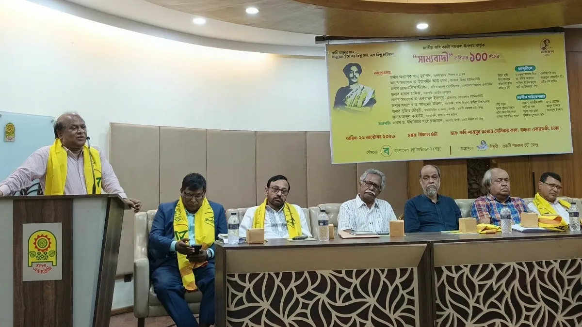 নজরুল আজ বেঁচে থাকলে কী সমালোচনায় পড়তেন সে প্রশ্ন থেকে যায়: আনু মুহাম্মদ