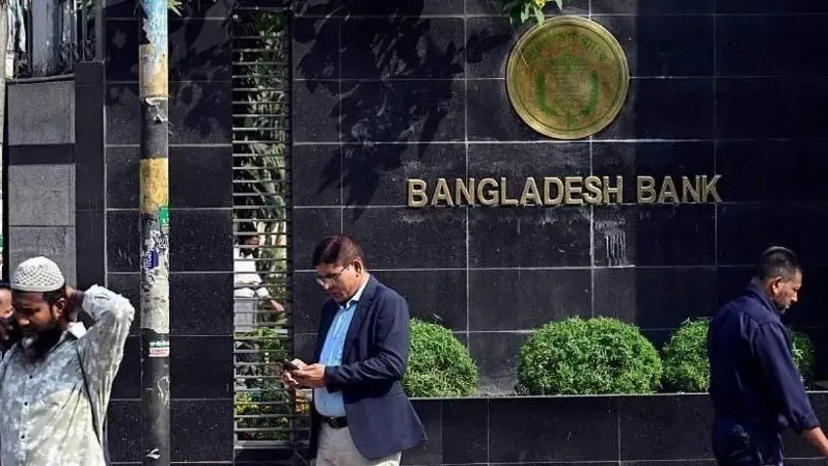 সচল হলো বাংলাদেশ ব্যাংকের ওয়েবসাইট
