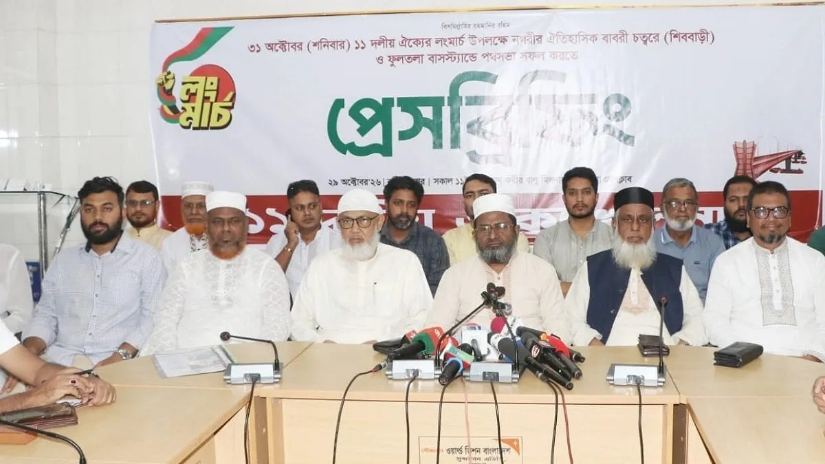 ‘আইনশৃঙ্খলা নিয়ন্ত্রণে ব্যর্থ হলে সরকারের পদত্যাগ করা উচিত’