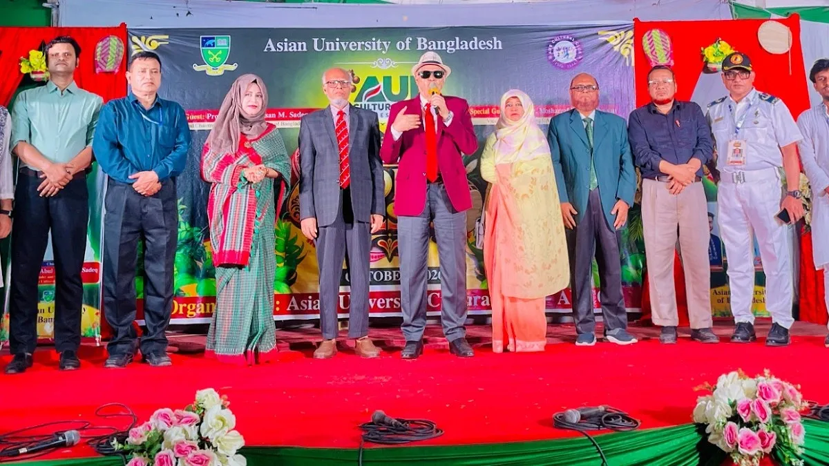 লোকজ সংস্কৃতির উৎসবে এইউবিতে ‘ফোক ফিয়েস্তা ২০২৬’