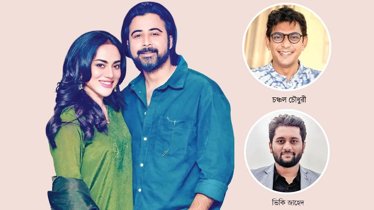 ভিকি জাহেদের তারকাবহুল ‘খলনায়ক’