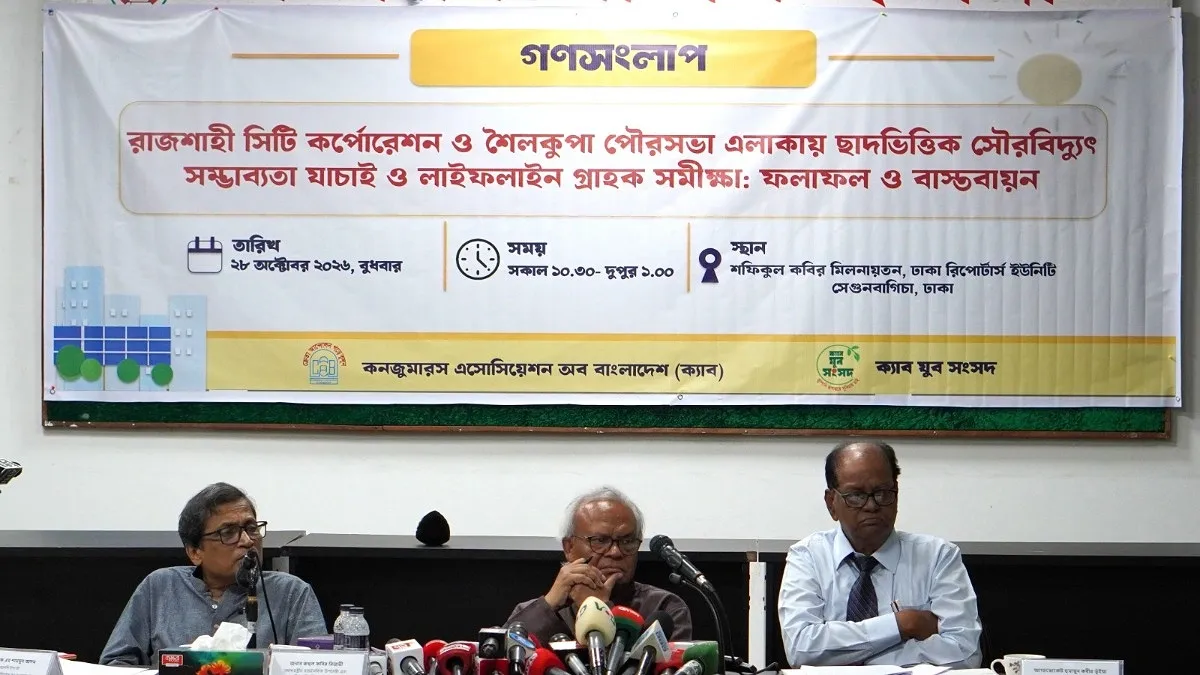 বিদ্যুৎ বিলের চাপে ৬৯ শতাংশ পরিবার, সেবার মানে অসন্তোষ ৫৫ শতাংশের