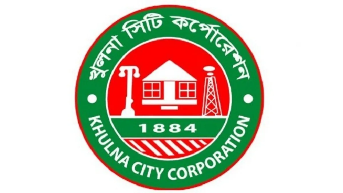 কেসিসির তিন কর্মচারী চাকরিচ্যুত, একজন সাময়িক বরখাস্ত