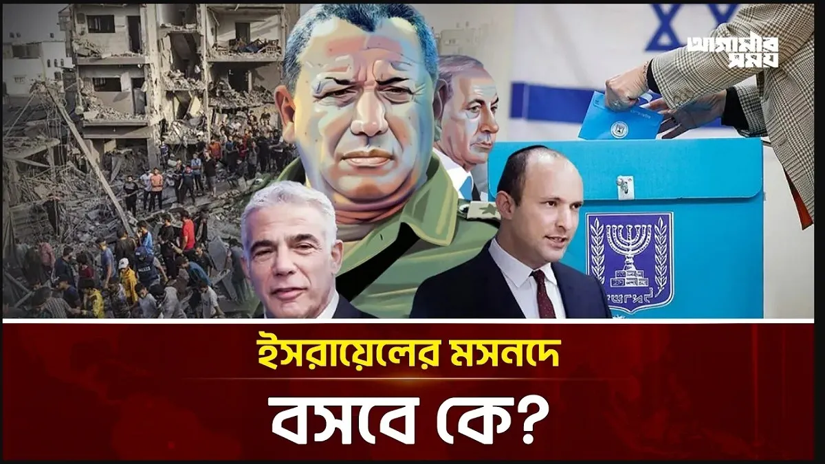 Video news 4