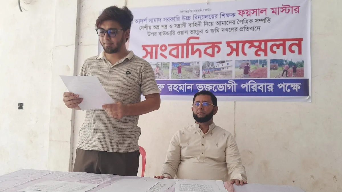 লক্ষ্মীপুরে জমি দখল চেষ্টায় শিক্ষকের বিরুদ্ধে বাউন্ডারি ভাঙচুরের অভিযোগ