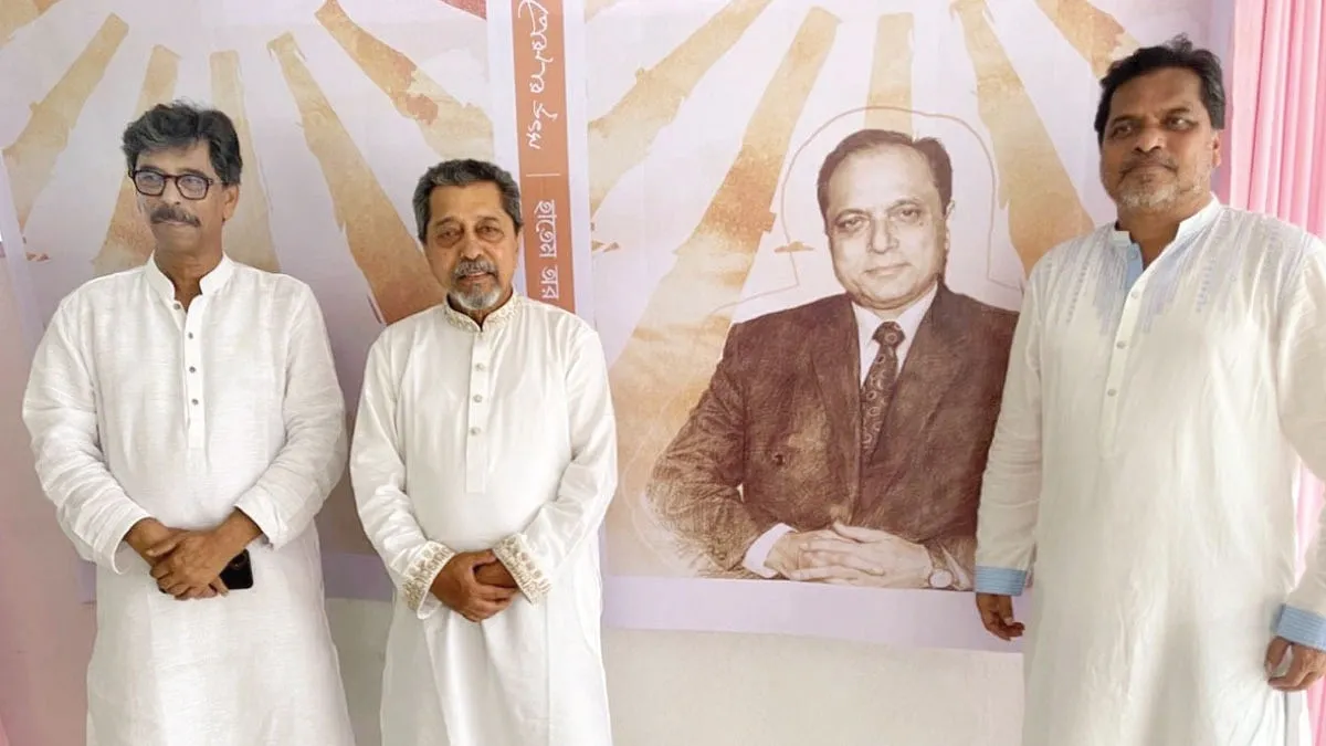 ‘প্রেরণার উৎস’ বইয়ের মোড়ক উন্মোচন