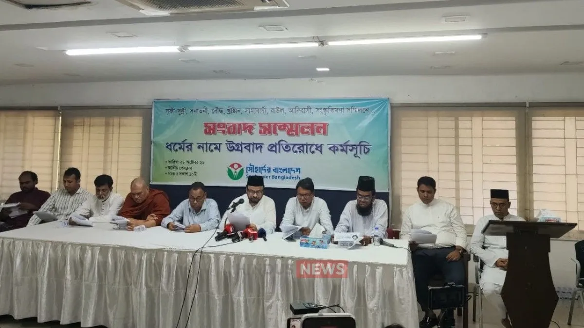 মৌলবাদ ও মবসন্ত্রাসের বিরুদ্ধে ১০ দাবি, ২০ নভেম্বর লংমার্চ ঘোষণা