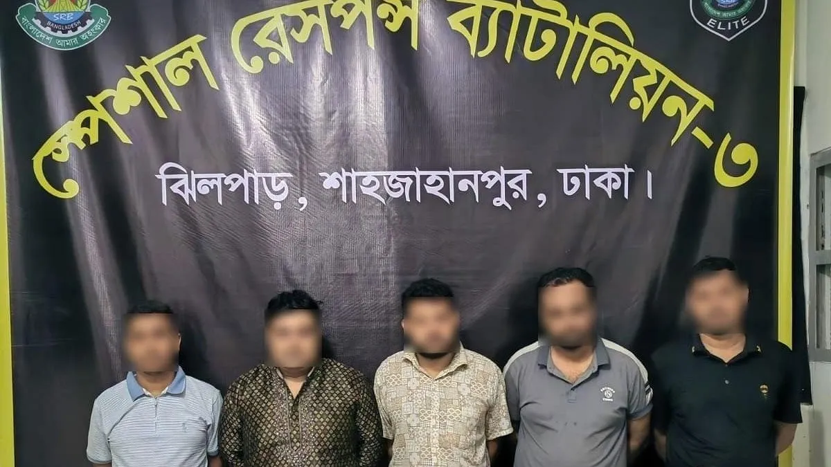 যুব উন্নয়নের প্রশ্ন ফাঁস : গ্রেপ্তার ৭ জনের ৫ জনই সরকারি চাকরিজীবী