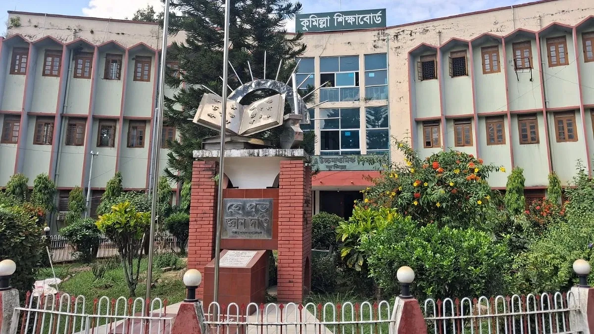 কুমিল্লা বোর্ডে এইচএসসিতে পাসের হার ৪৮.০৪ শতাংশ, এগিয়ে মেয়েরা