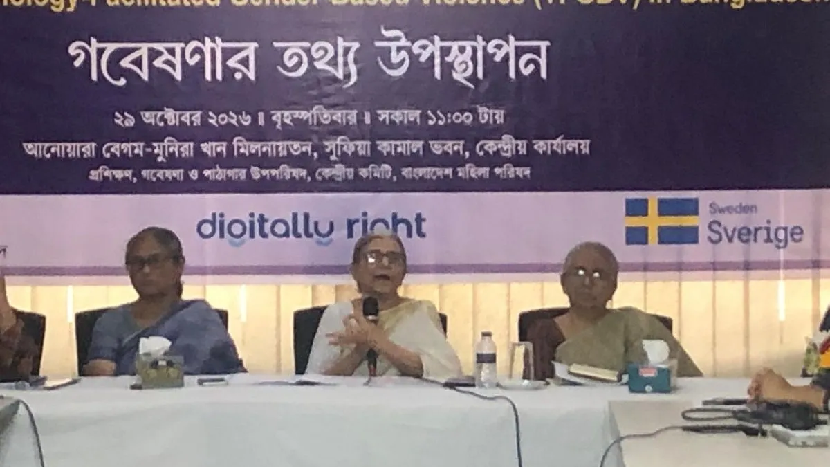 অনলাইনে হয়রানির শিকার ৬৪ শতাংশ নারী, নেই প্রতিকার