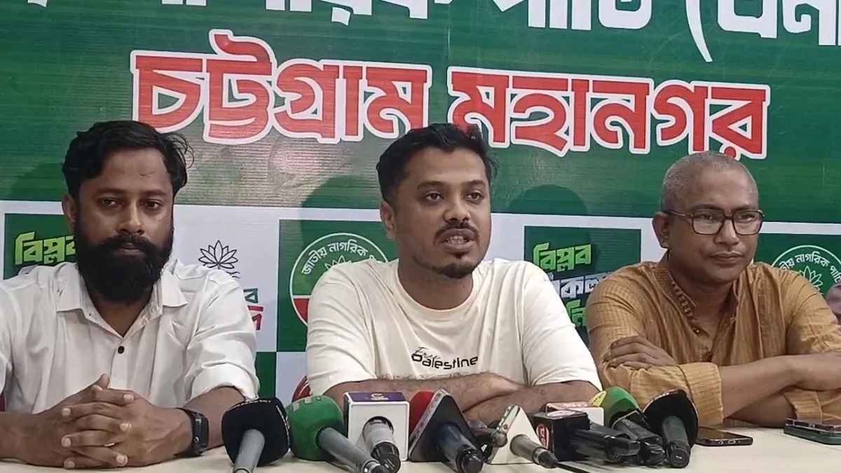 শাহাদাতকে ৮ মাসের বেতন-ভাতা ফেরত দিতে বলল এনসিপি