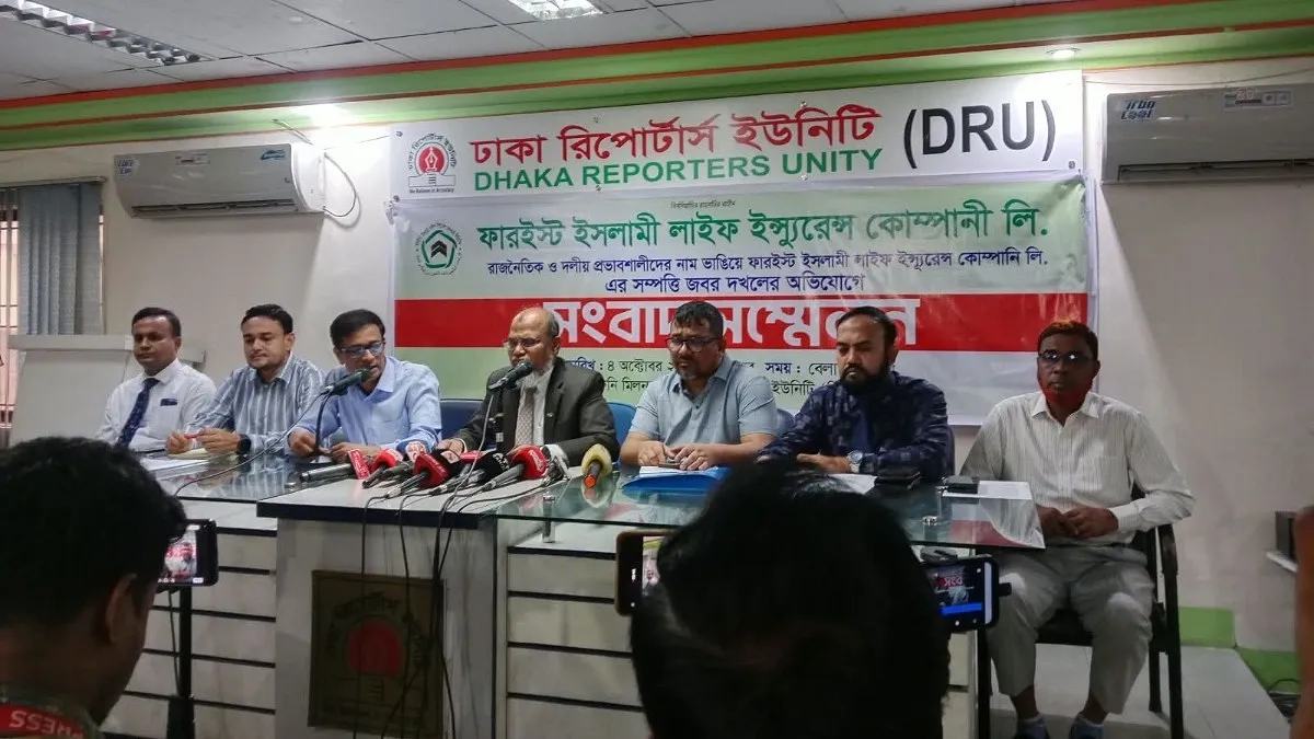 জবরদখলের অভিযোগ করলেও দখলকারীর নাম বলল না ফারইস্ট লাইফ ইন্সুরেন্স